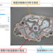 リンクス、教師画像最少20枚、45分で検査開始可能なディープラーニング外観検査装置「Inspekto S70」を国内で正式に販売開始