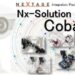 カワダロボティクス、ヒト型協働ロボット「NEXTAGE」を用いた新アプリケーション「Cobako」をリリース