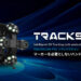 APPLE TREE、マーカーを必要としないハンドル型3Dスキャナー「TRACKSCAN-P42」を販売開始