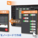 MSYS、RUTILEA社のノーコード型AI画像処理検査ソフト「ImagePro」の販売開始